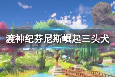 组建志愿服务队 解决居民“小烦恼”