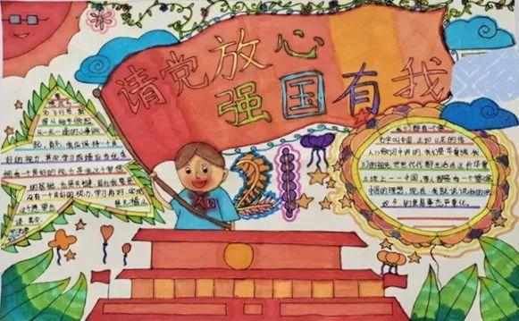 钢圈过线