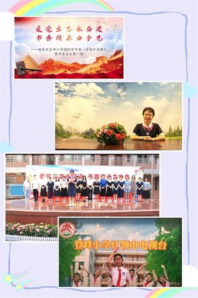 【代表委员风采录】陈艳代表:当好人大代表 绽放巾帼芳华