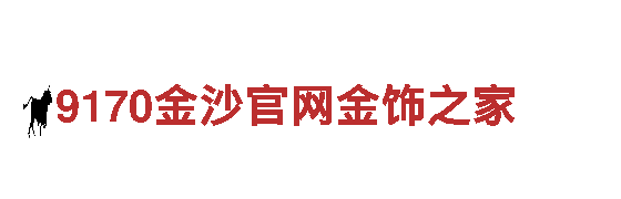 亚美最新登录地址-专业观光旅游服务